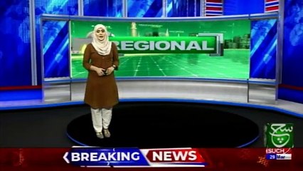 Regional Bulletin 05pm 29 March 2021