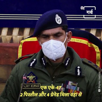 Three Terrorists Of Hizbul Mujahideen Killed By The Armed Forces In An Operation