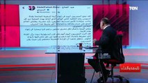 بعد إنهاء أزمة السفينة الجانحة.. الديهي: رسالة الرئيس السيسي رد للعالم أنه من حقنا أن نشعر بالفخر