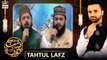 Shab-e-Tauba | Tahtul Lafz | Special Transmission | Waseem Badami | 29th March 2021