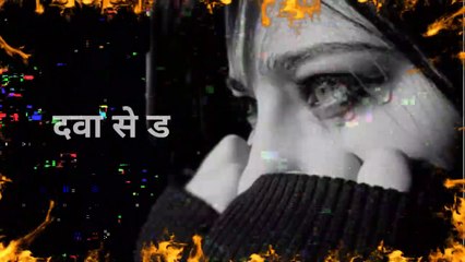Brokenheart WhatsApp status video 2020। दिल दहला देने वाली दर्द भरी हिन्दी शायरी