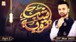 Shab-e-Tauba | Special Transmission | Waseem Badami | Part 2 | 29th March 2021 | ARY Qtv