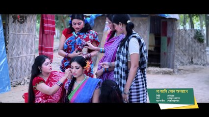Na jani kon Oporadhe - Satta - Shakib khan - Paoli Dam - Momotaz - Bangla movie song