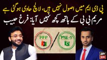 PDM has no rules, greed prevailed: Farrukh Habib