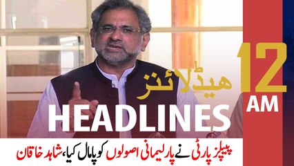 ARYNews Headlines | 12 AM | 30th March 2021