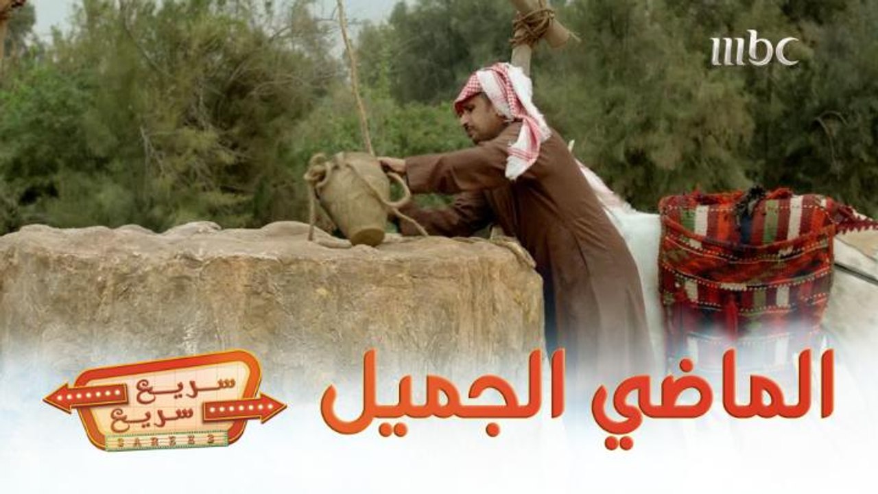 #سريع_سريع | قهوة الطيبين ☕