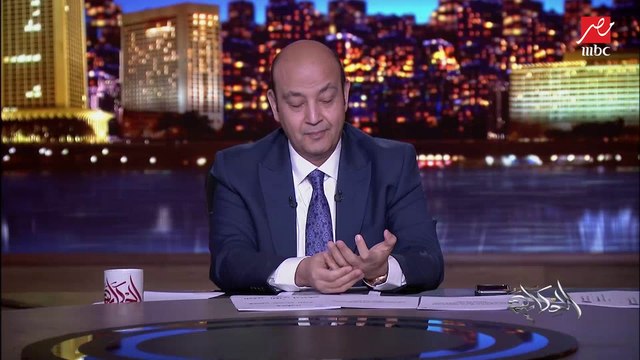 عمرو أديب: رئيس هيئة قناة السويس قال في المؤتمر للصحفيين لازم تكونوا موجودين علشان في شخصية هامة هتكون حاضرة