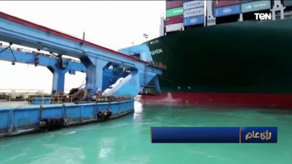 أيام القناة التي هزت العالم