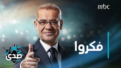 كلمة الآغا: نصيحة، فكروا قبل أن تخرجوا من أفواهكم ما لا يُمحى ولا يُنسى ولا يغتفر لا على مر الأيام ولا حتى على مر السنين ولا حتى طول العمر