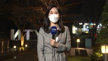 [날씨] 이틀째 '황사경보'...미세먼지 '매우 나쁨' / YTN