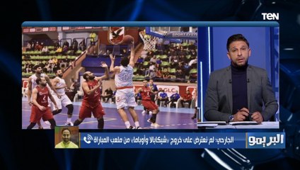 "حصل تجاوزات وألفاظ من شيكابالا".. المدرب العام لسلة الأهلي يكشف تفاصيل أزمة لقاء الأهلي والزمالك