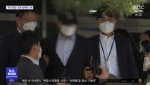 '투기 의혹' 포천 공무원 영장발부…특수본 첫 구속