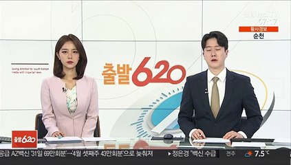 권익위'성범죄자 배달앱 업체 취업제한' 권고