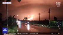 [이 시각 세계] 인니 정유공장 대형 화재…3명 실종·20여 명 부상