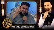 Shab-e-Tauba | Aye Sabz Gumbad Wale Manzoor Dua Karna | Special Transmission | Waseem Badami