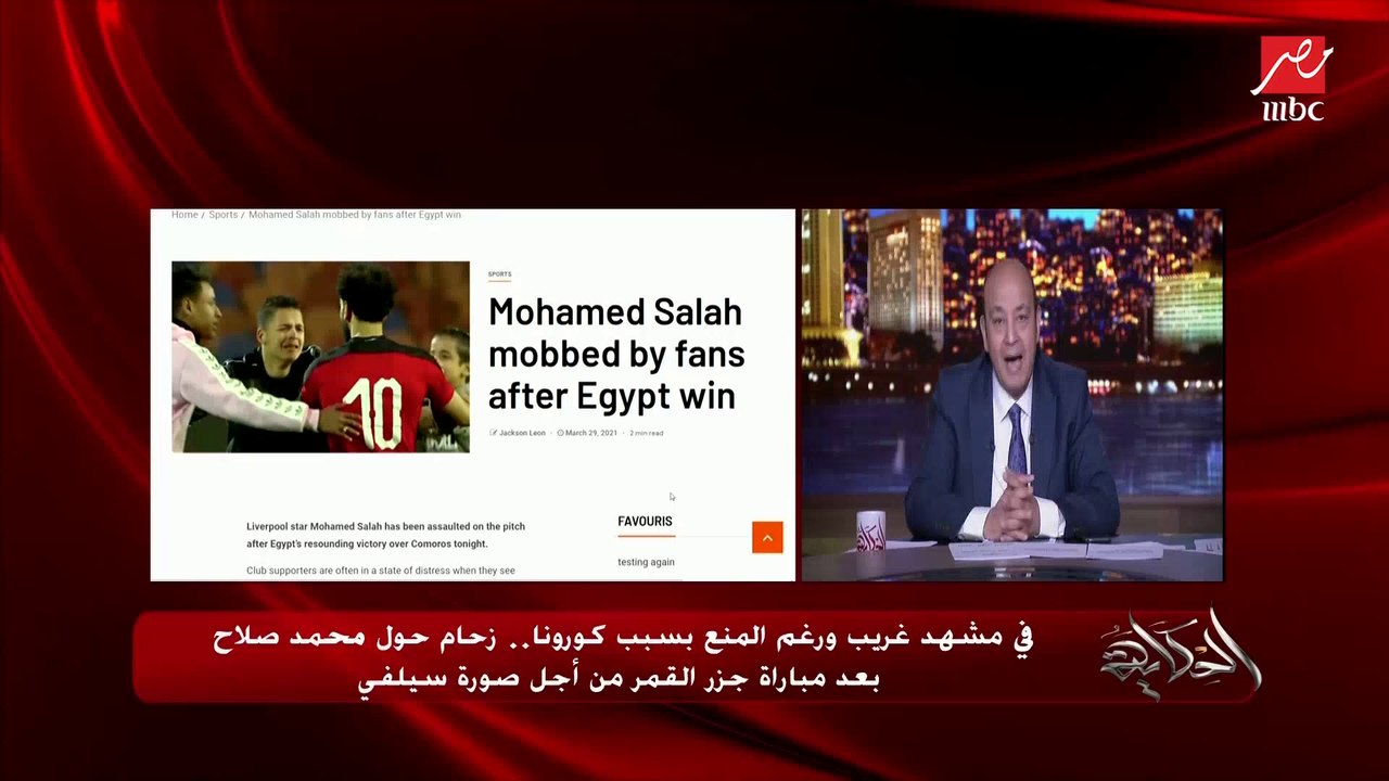 التربص والأداء الجيد والمكسب وكأس العالم.. المداخلة الكاملة للكابتن حسام البدري المدير الفني لمنتخب مصر