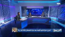 البريمو | لقاء خاص مع الكباتن محمود أبوالدهب وإبراهيم سعيد وتحليل مباراة مصر وجزر القمر