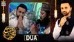 Shab-e-Tauba | Khususi Dua By Haji Muhammad Rafiq Noorani | Special Transmission | Waseem Badami