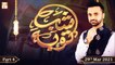 Shab-e-Tauba | Special Transmission | Waseem Badami | Part 4 | 29th March 2021 | ARY Qtv