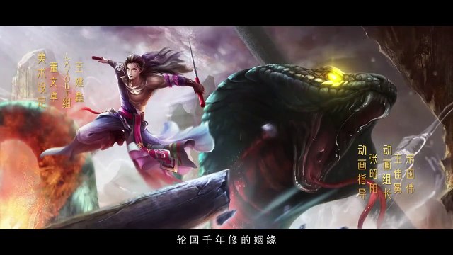 Mộ Vương Chi Vương (Phần 4) Tập 21 - Phim hoạt hình cổ trang 3D Trung Quốc hay nhất