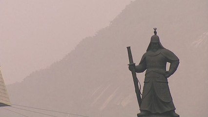 [날씨] 이틀째 '황사경보'...충남·남부 '비상저감조치' / YTN