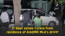 I-T dept seizes 1 crore from residence of AIADMK MLA's driver