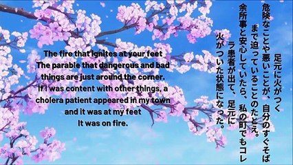 Japanese Proverbs: ことわざ #004