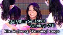 [TOP영상] 김세정(Kim SeJeong), 타이틀곡 ‘Warning(Feat. lIlBOI)’ 무대(210329 Kim SeJeong ‘Warning’ stage)