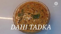 Dahi tadka recipe!!  दही तडका बनाने की आसान विधि!  Dahi tadka by SHAIFALI'S KITCHEN