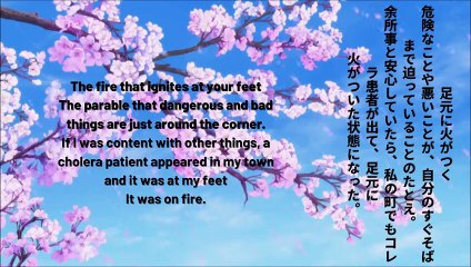 Japanese Proverbs: ことわざ #004