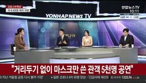 [뉴스포커스] 정부 