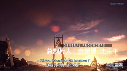 Watch Tunshi Xingkong Episode 3