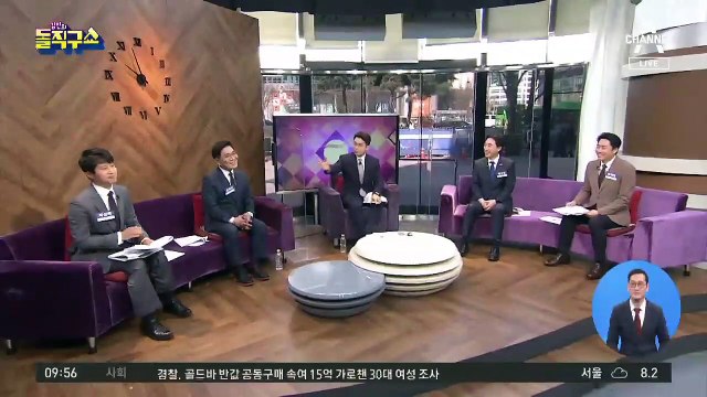 박영선 “말바꾸기” vs 오세훈 “삼인성호”