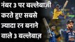 Virat Kohli to Ricky Ponting, 3 Batsmen with most Runs Batting at No. 3 in ODI's | वनइंडिया हिंदी