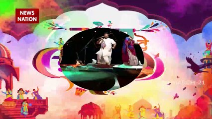 Rang De India: देखें होली की धूम News Nation के साथ