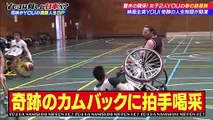 お笑い動画チャンネル - YOUは何しに日本へ？   動画 9tsu   2021年03月29日