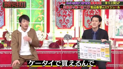 Youtube まとめ バラエティ - Youtube バラエティ - 霜降りミキＸＩＴ 動画　9tsu  2021年03月29日