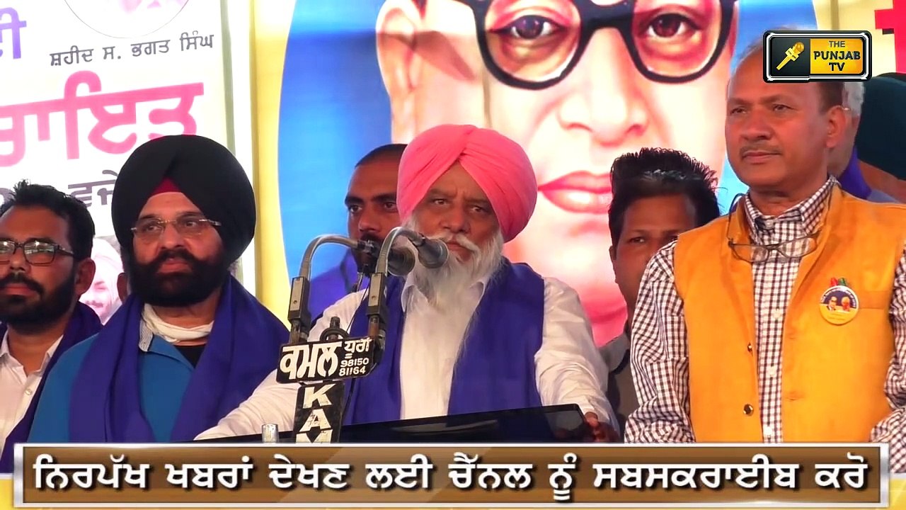 ਬਲਬੀਰ ਸਿੰਘ ਰਾਜੇਵਾਲ ਦੀ ਮੋਦੀ ਸਰਕਾਰ ਨੂੰ ਤਾੜਨਾ Balbir Singh Rajewal Warning to Modi Govt in farmers raly