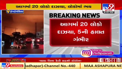 20 injured after massive blaze at Indonesia oil refinery _ TV9News