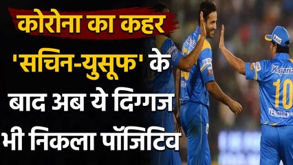 Irfan Pathan fourth player to test Covid-19 positive in Road Safety World Series | वनइंडिया हिंदी