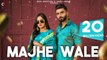 New Punjabi Song Majhe Wale (Full Video) Baani Sandhu MR.Mnv latest Punjabi Songs 2021 New Song_|_T-Series