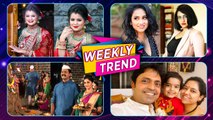 Celebrity Weekly Trend - EP. 44 | सध्या 'हे' कलाकार काय करतात? | Priya Marathe, Diptii Ketkar