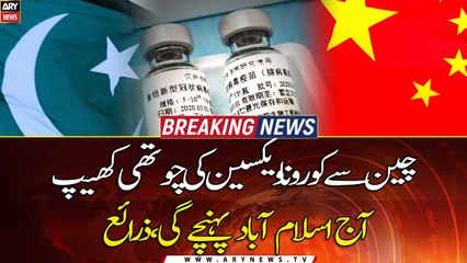 First shipment of single-dose CanSino vaccine reaches Islamabad today