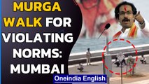 Maharashtra lockdown update | Murga walk on Marine Drive | Oneindia News