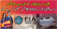 Action Against Betting Mafia: FIA Issues Call-Up Notices To Sugar Mills