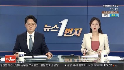 靑, 김여정 비난 담화에 "유감…대화의지 보여달라"