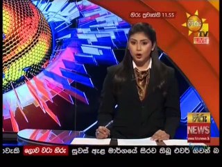 Hiru TV News 11.55 - 30-03-2021