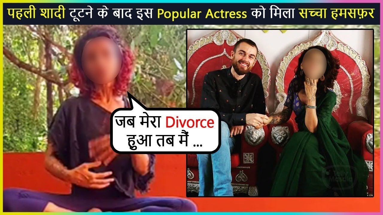This Popular Actress Gets Married With Bf, Reveals About Her First Unsuccessful Marriage