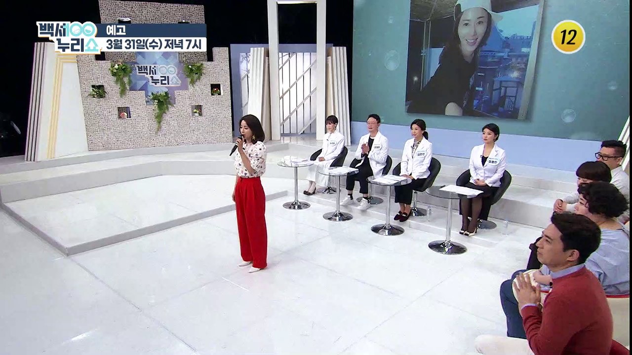 건강 최고 최영완이 즐겨 먹는 음식은?_백세누리쇼 67회 예고 TV CHOSUN 21...