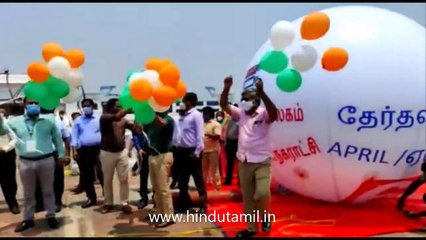 பெருநகர சென்னை மாநகராட்சி ஆணையர் பிரகாஷ், 100 சதவீதம் வாக்களிக்க வேண்டிராட்சத பலூனை பறக்கவிட்டார்